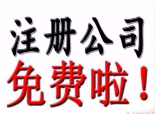 一站式企業(yè)服務(wù) 從注冊公司、代理記賬到公司注銷的全程代理代辦解析