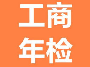 一站式企業(yè)服務(wù)，專注廣州工商財稅無憂辦理